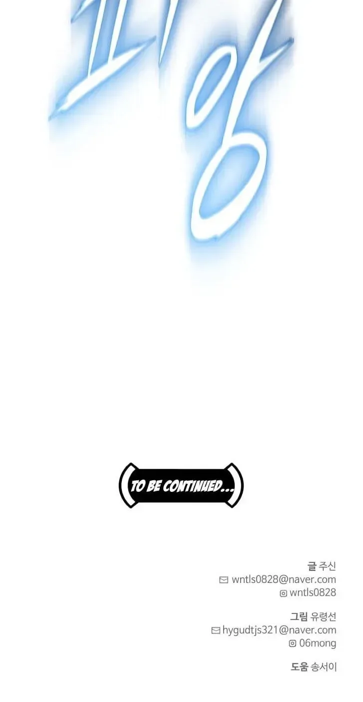 Counter Cube Chapter 210 page 96