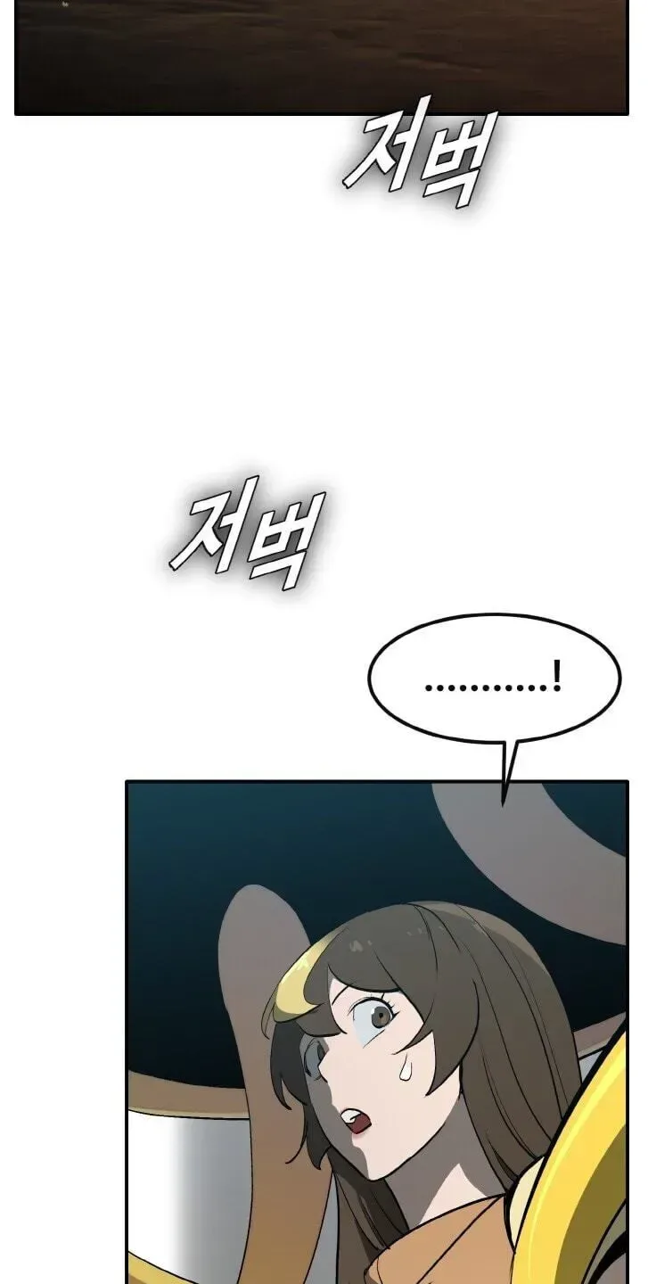 Counter Cube Chapter 211 page 90