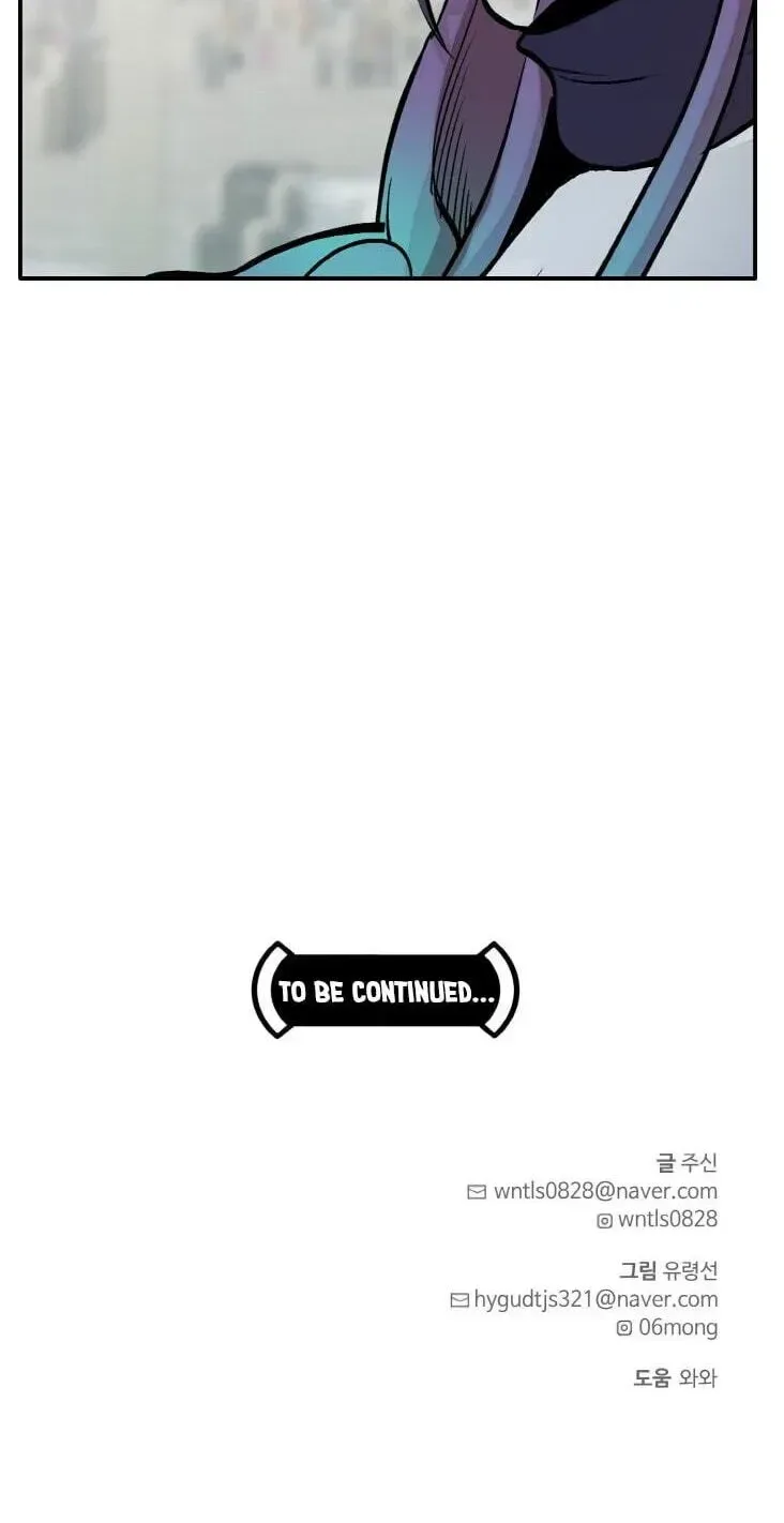 Counter Cube Chapter 213 page 117