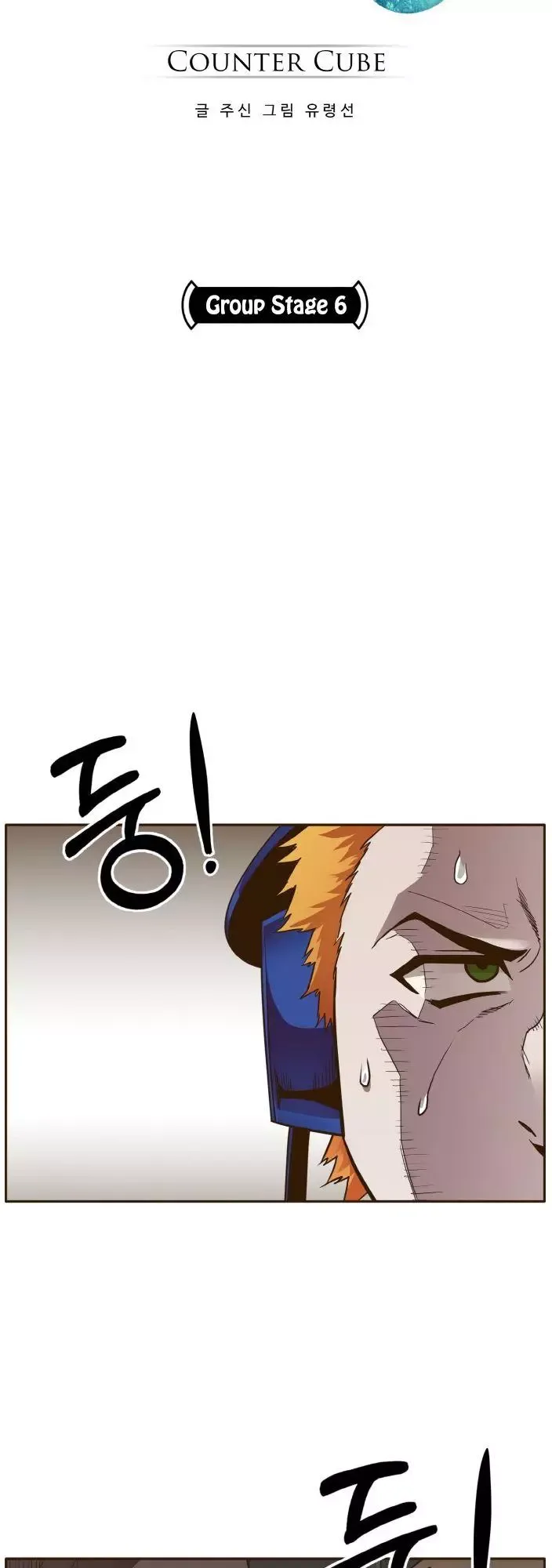 Counter Cube Chapter 26 page 3