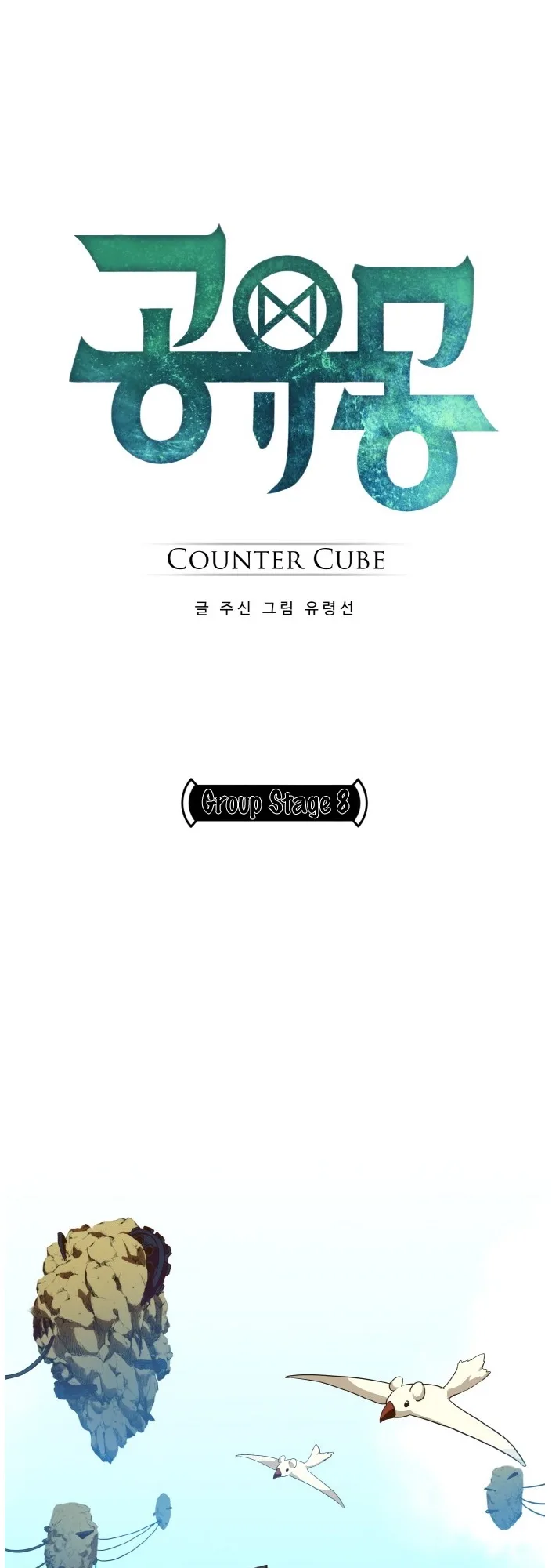 Counter Cube Chapter 28 page 5