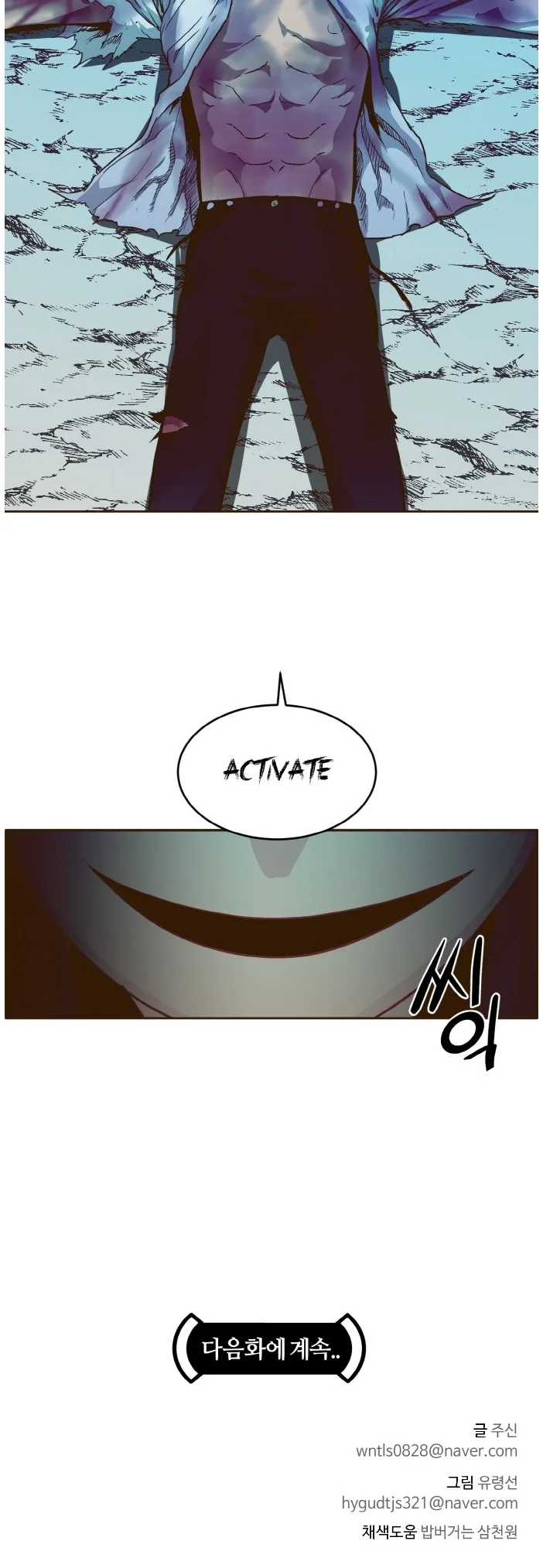 Counter Cube Chapter 28 page 62