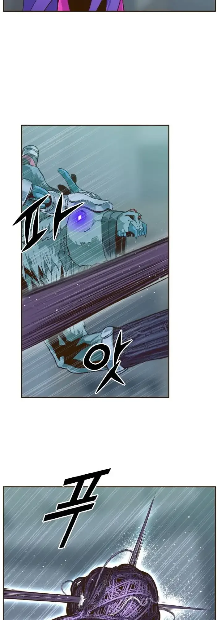Counter Cube Chapter 31 page 22