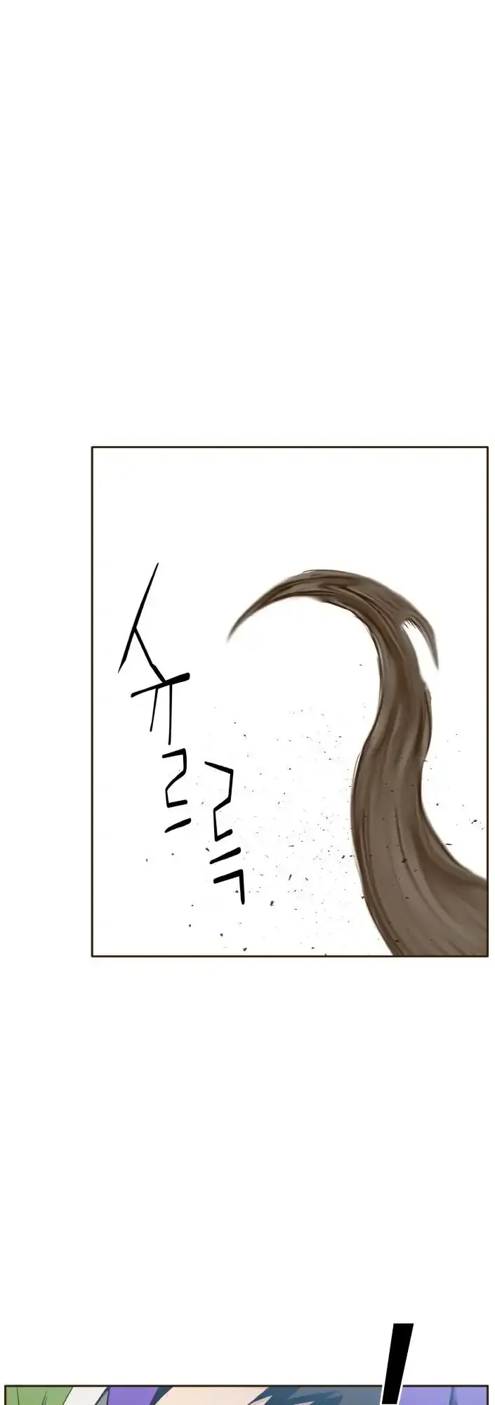 Counter Cube Chapter 31 page 57