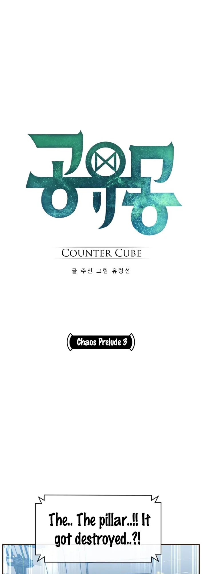 Counter Cube Chapter 32 page 6