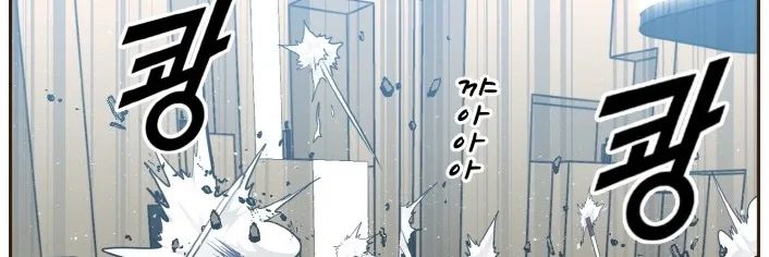 Counter Cube Chapter 32 page 16