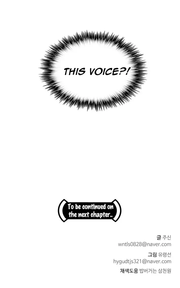 Counter Cube Chapter 32 page 55