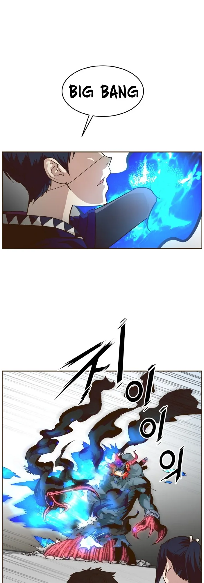 Counter Cube Chapter 33 page 34