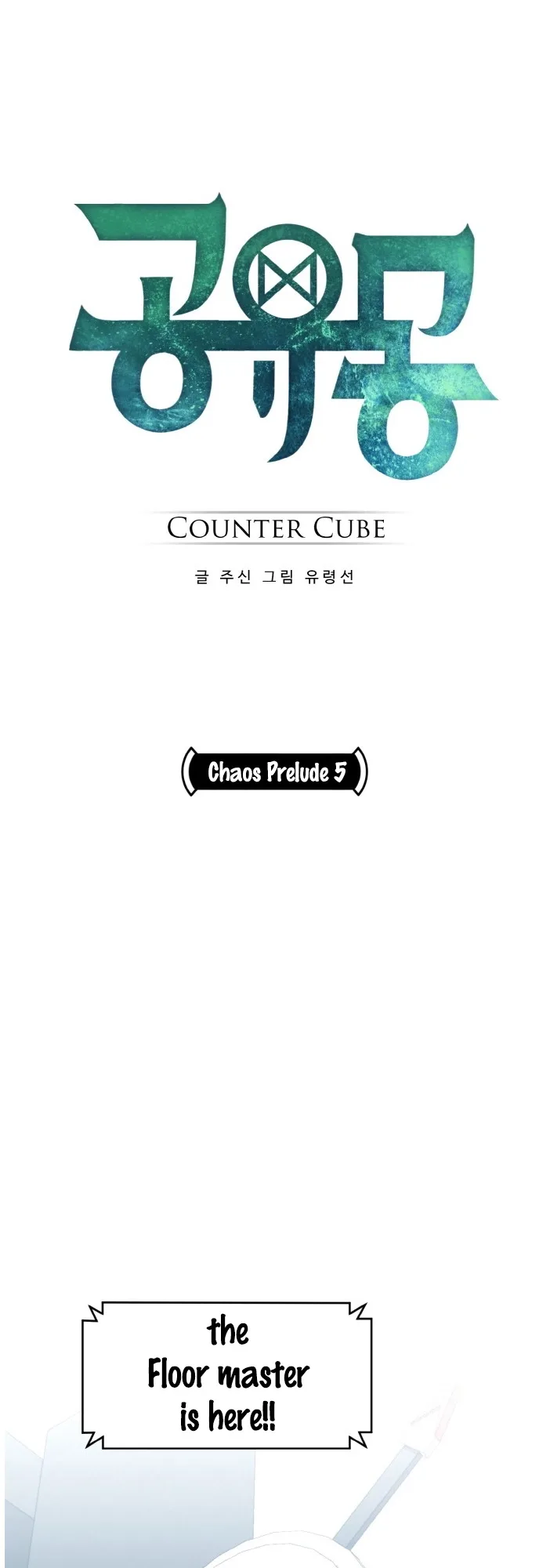 Counter Cube Chapter 34 page 2