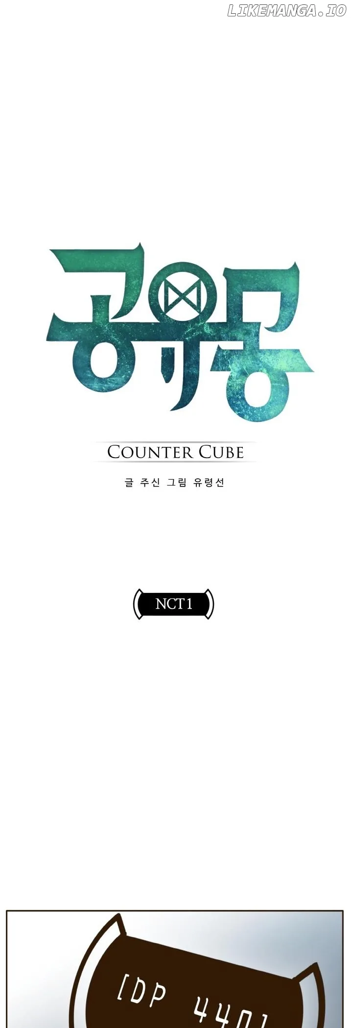 Counter Cube Chapter 37 page 1