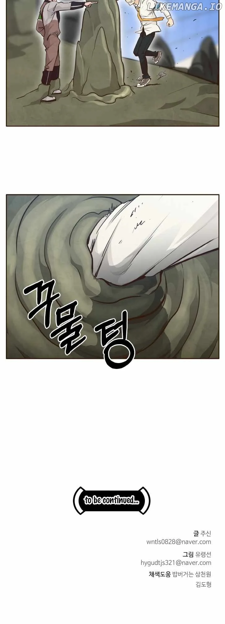 Counter Cube Chapter 40 page 45