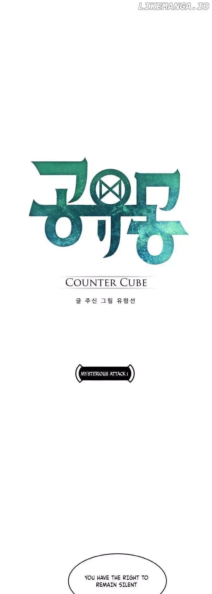 Counter Cube Chapter 52 page 5