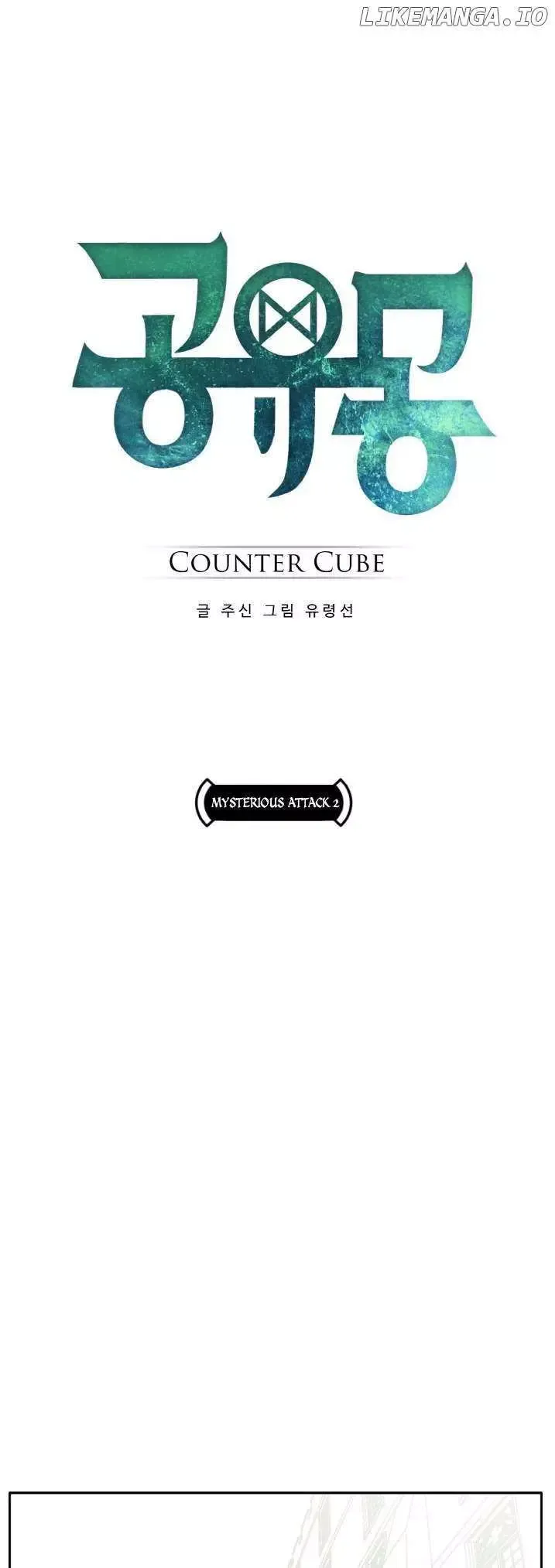 Counter Cube Chapter 53 page 8
