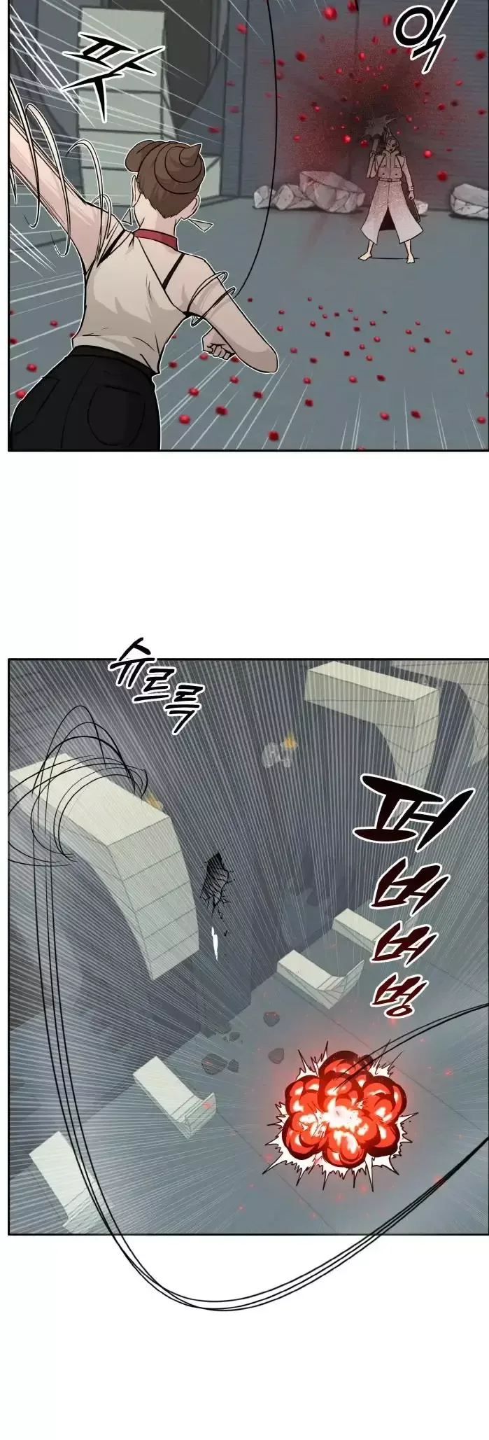 Counter Cube Chapter 59 page 17