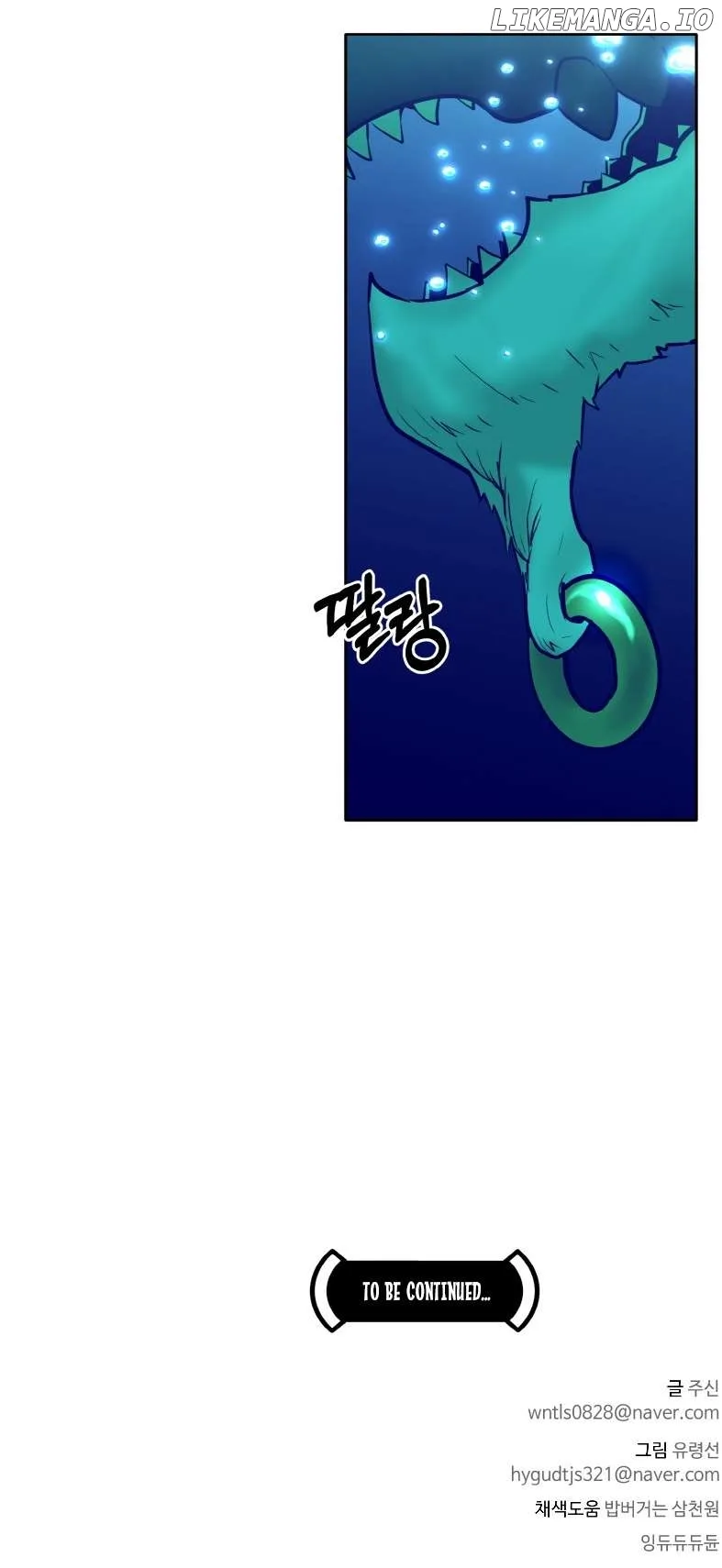 Counter Cube Chapter 61 page 71