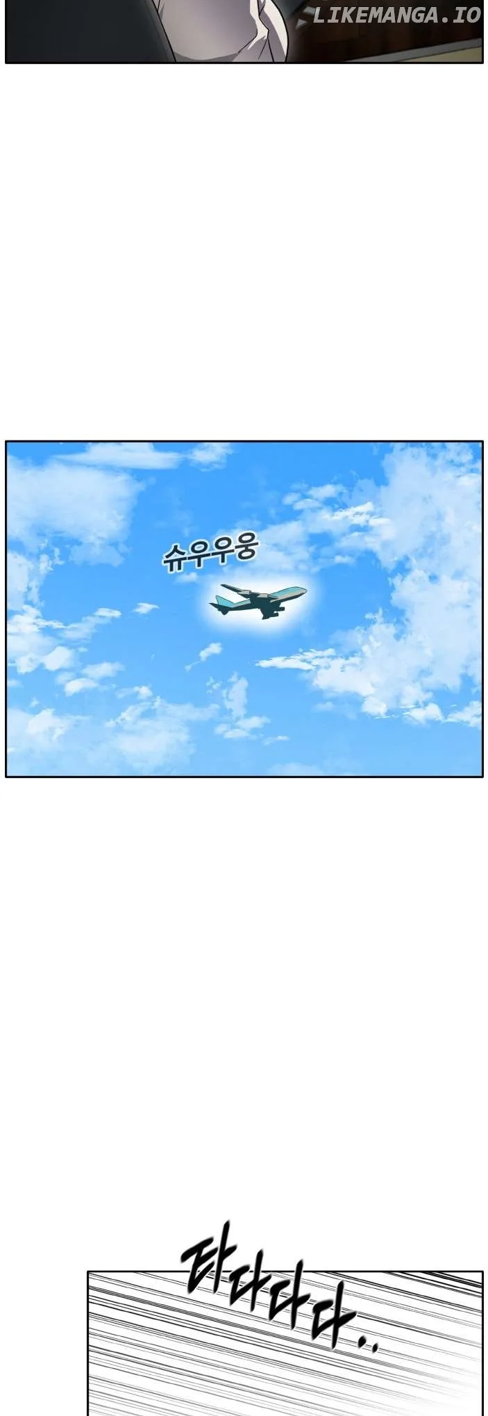 Counter Cube Chapter 66 page 5