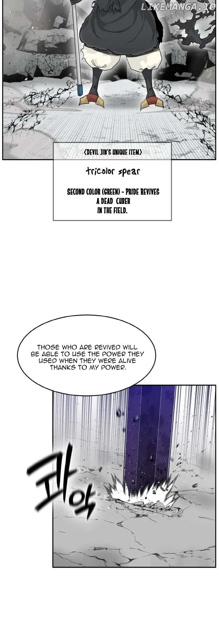 Counter Cube Chapter 68 page 6