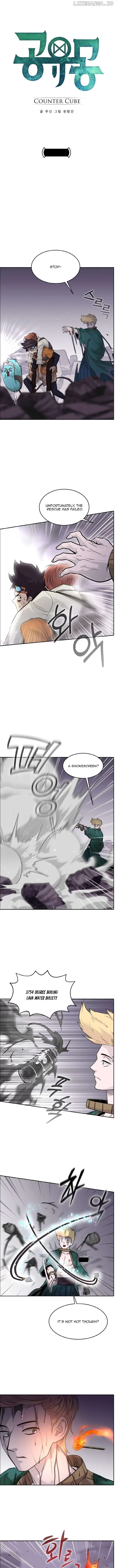 Counter Cube Chapter 75 page 1
