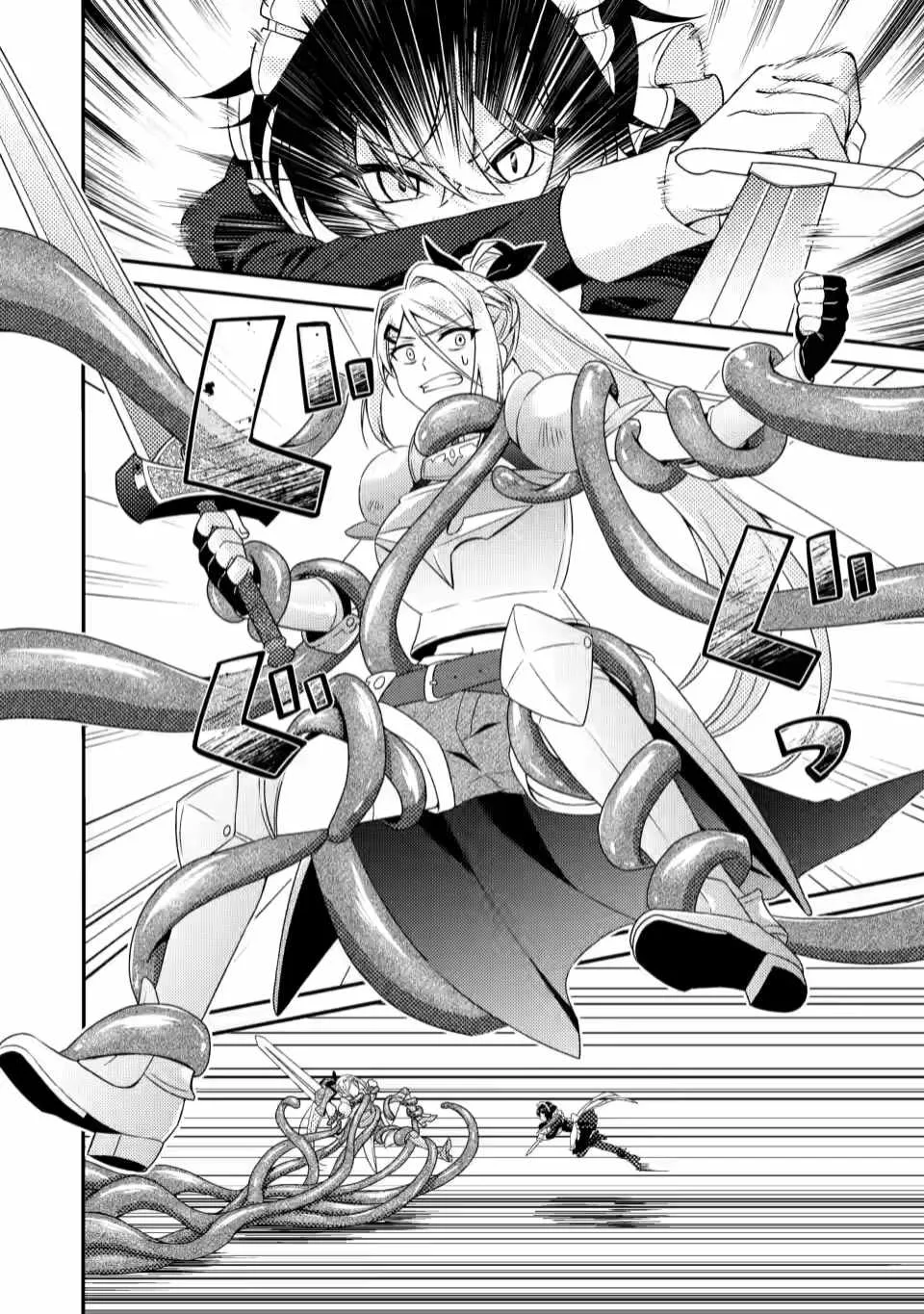 Counterattack of the Ugly Orcs Chapter 10.2 page 7