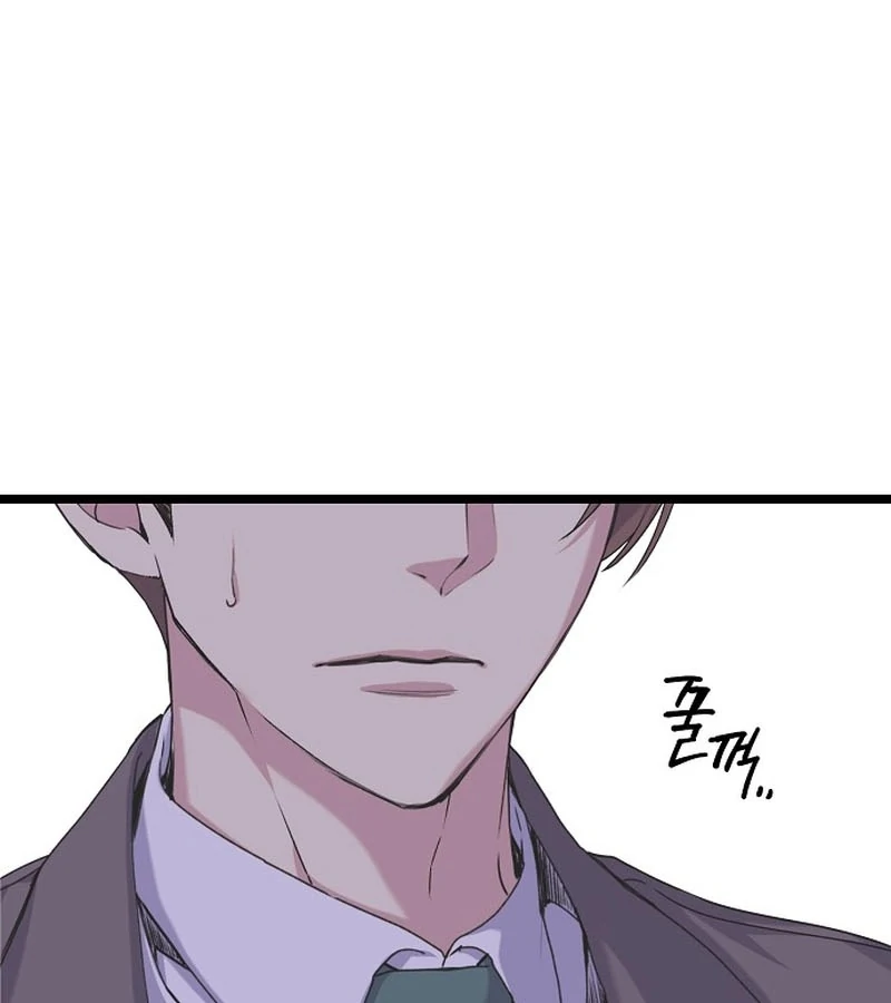 Coupl’s Time Chapter 10 page 19