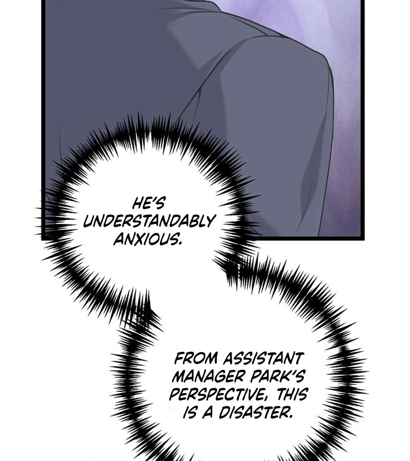 Coupl’s Time Chapter 10 page 47