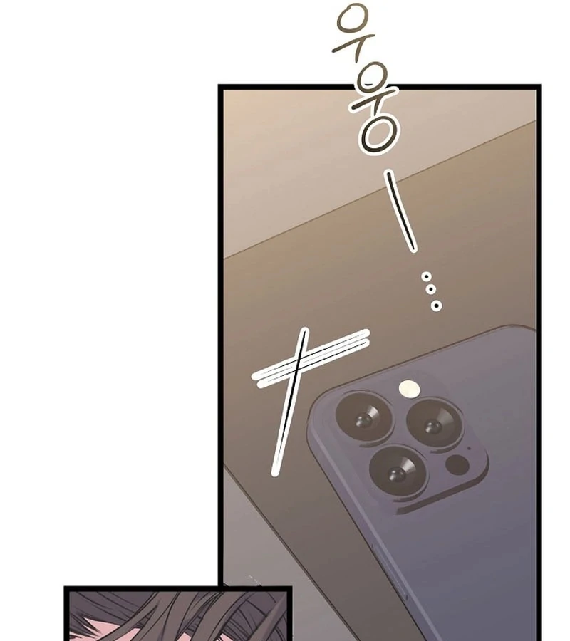 Coupl’s Time Chapter 10 page 49