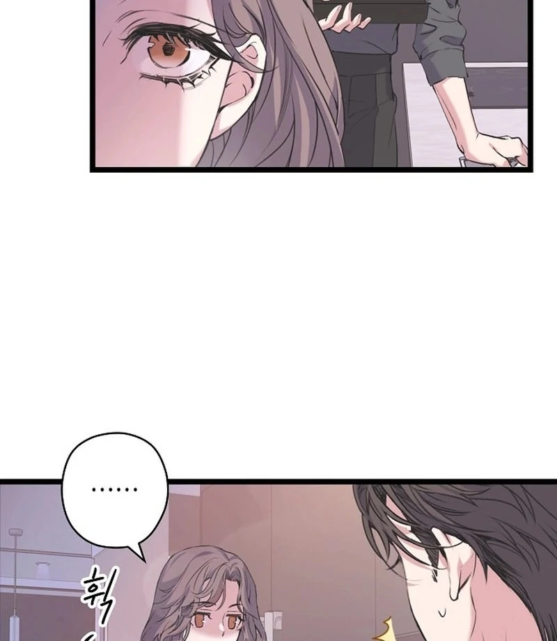 Coupl’s Time Chapter 12 page 8