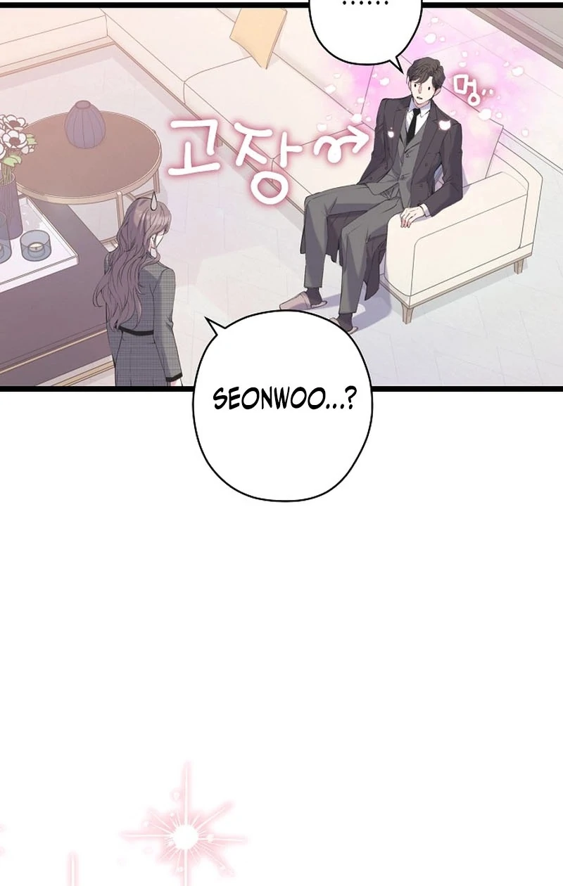 Coupl’s Time Chapter 12 page 92
