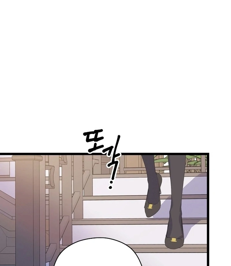Coupl’s Time Chapter 13 page 22