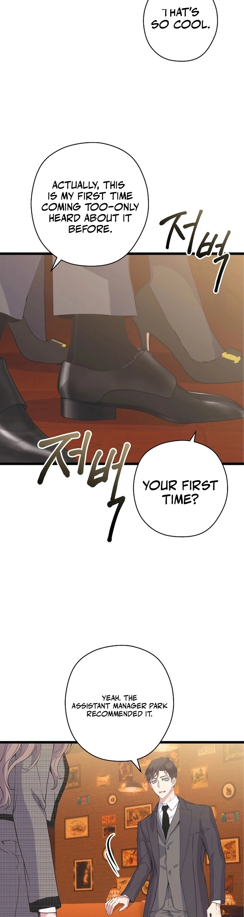 Coupl’s Time Chapter 13 page 27