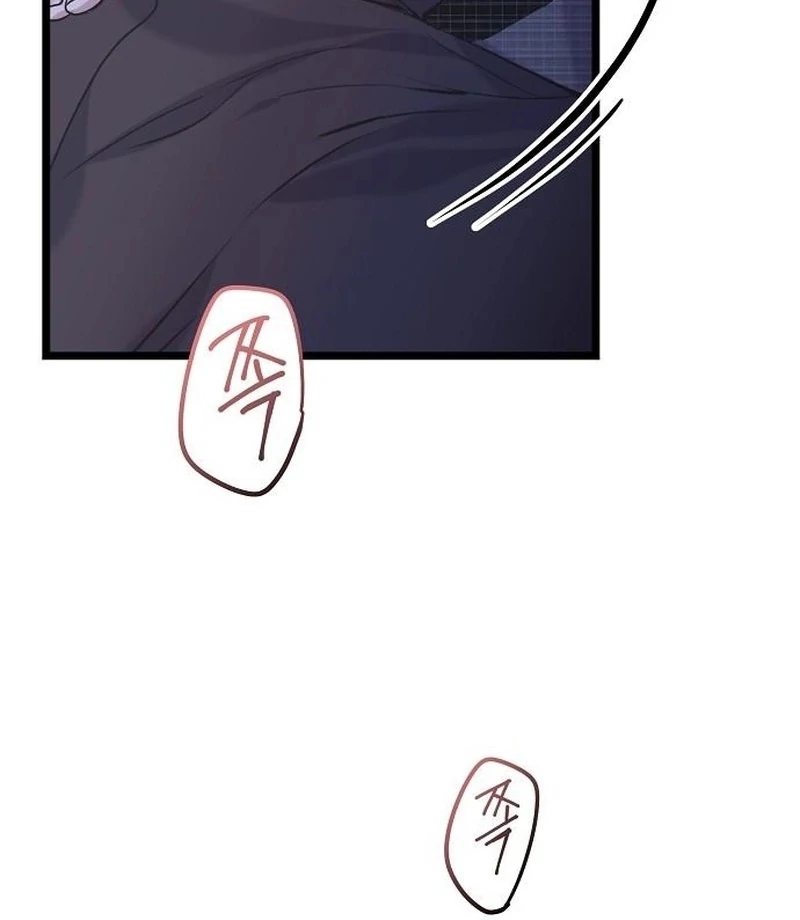 Coupl’s Time Chapter 14 page 8