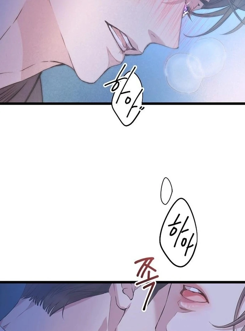 Coupl’s Time Chapter 14 page 11