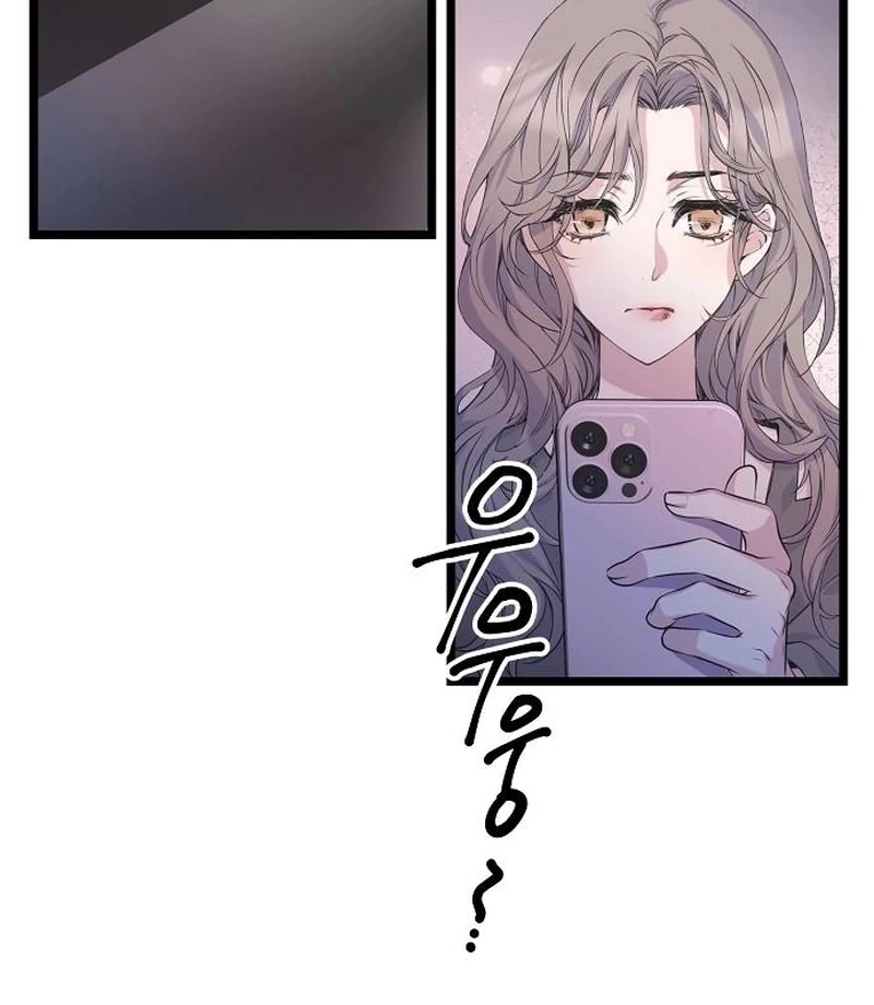 Coupl’s Time Chapter 14 page 51