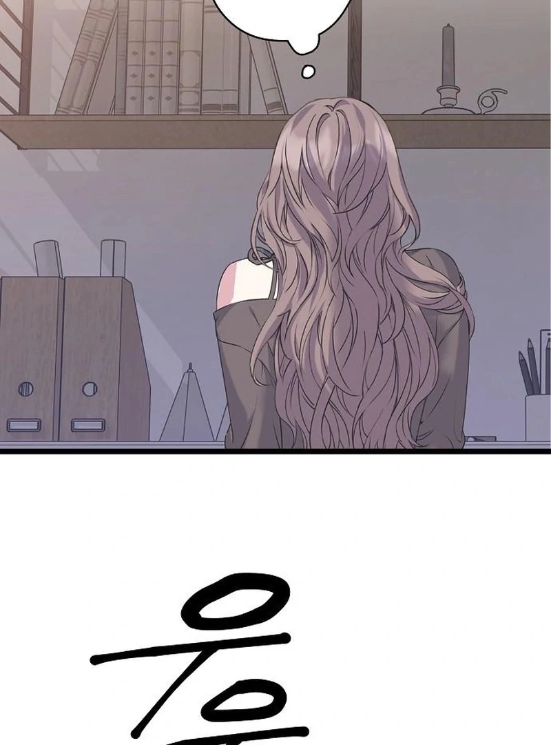 Coupl’s Time Chapter 14 page 62