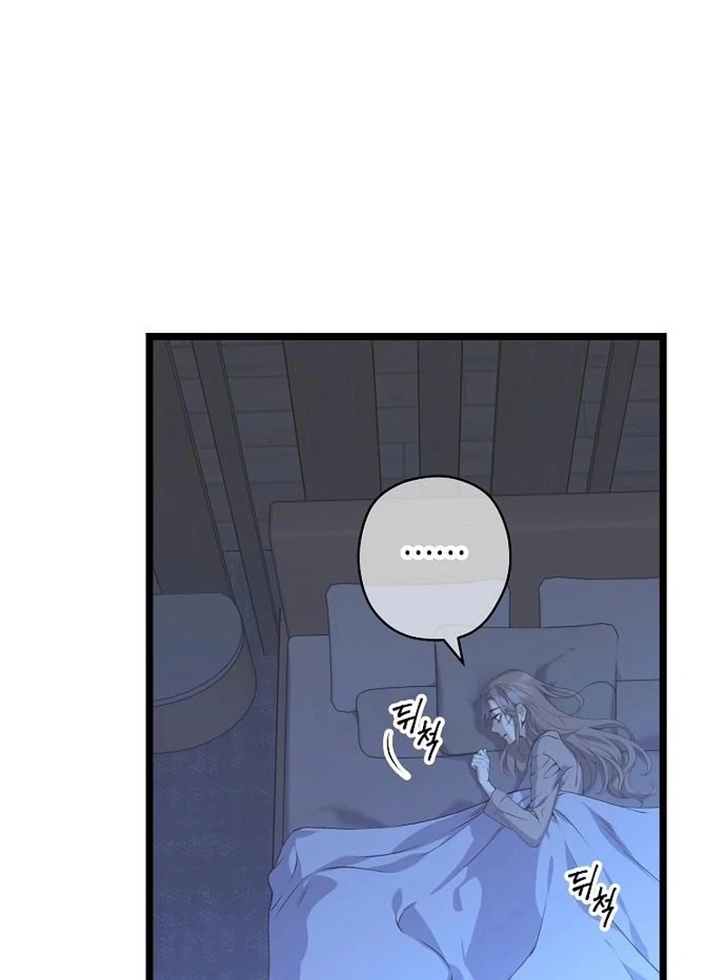 Coupl’s Time Chapter 15 page 32