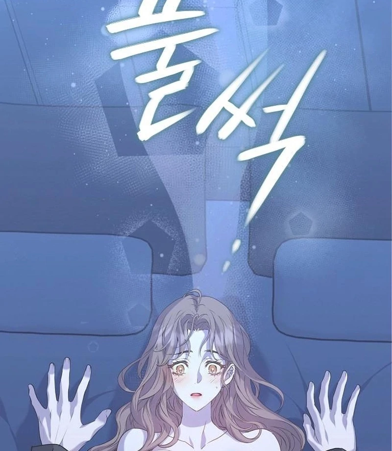 Coupl’s Time Chapter 16 page 34