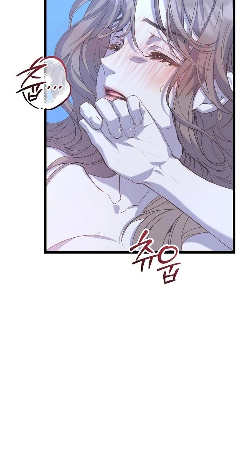 Coupl’s Time Chapter 16 page 53