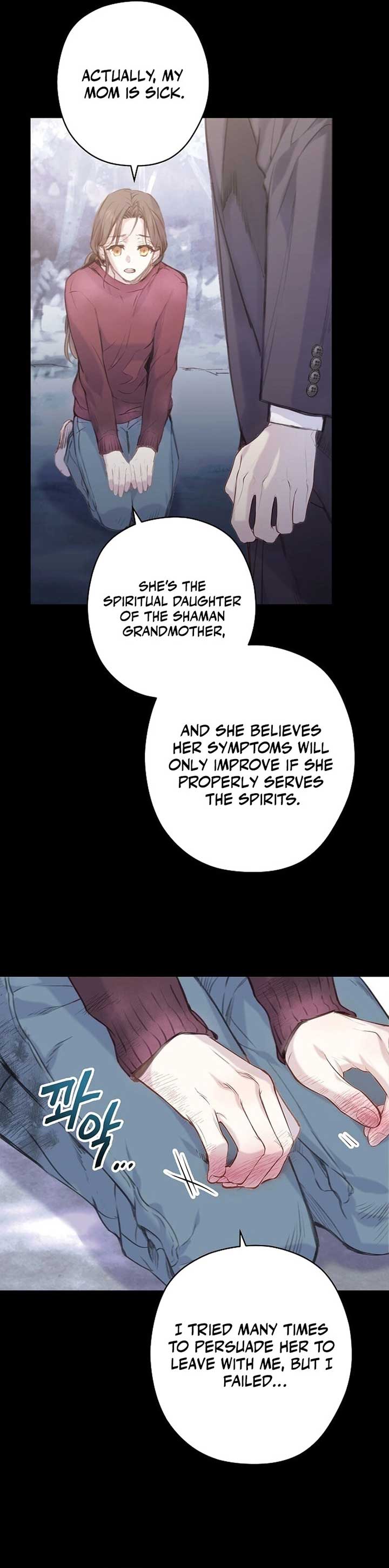 Coupl’s Time Chapter 2 page 7