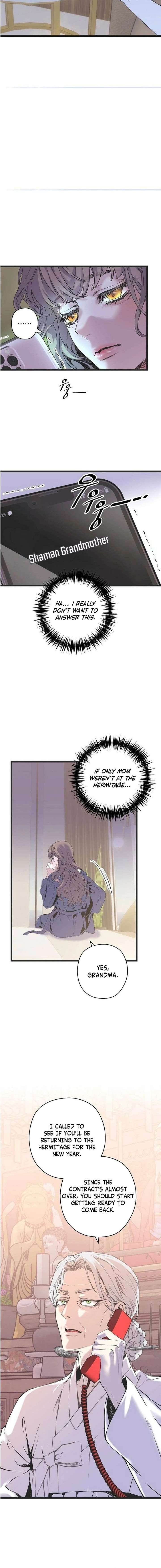 Coupl’s Time Chapter 21 page 5