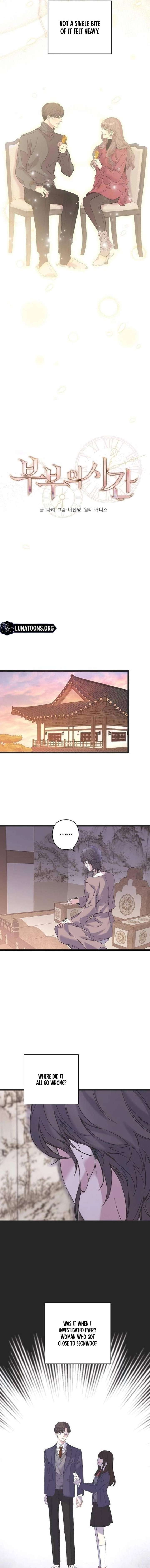 Coupl’s Time Chapter 23 page 8