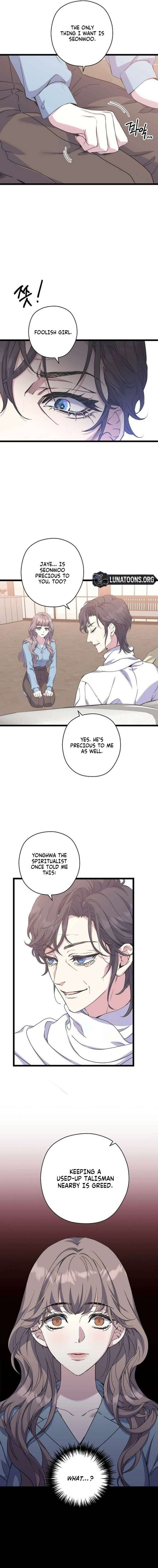 Coupl’s Time Chapter 26 page 11