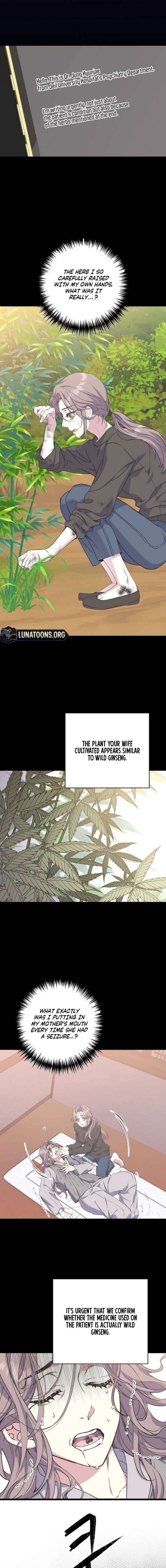 Coupl’s Time Chapter 27 page 8