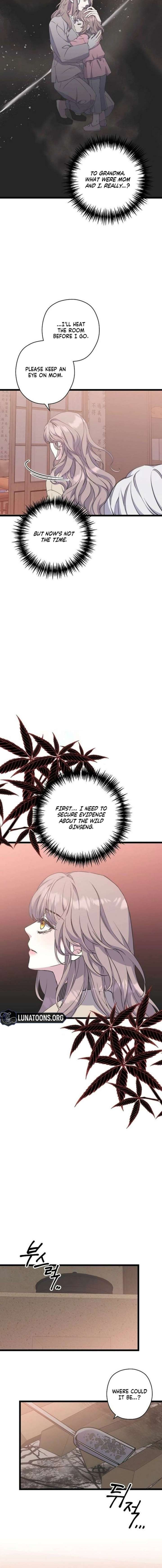 Coupl’s Time Chapter 28 page 9