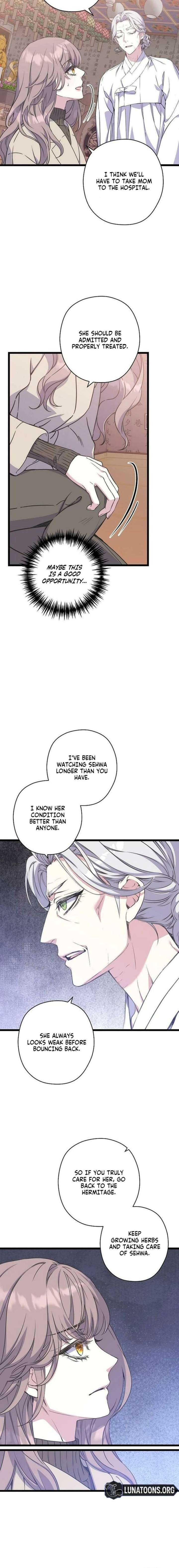 Coupl’s Time Chapter 28 page 7