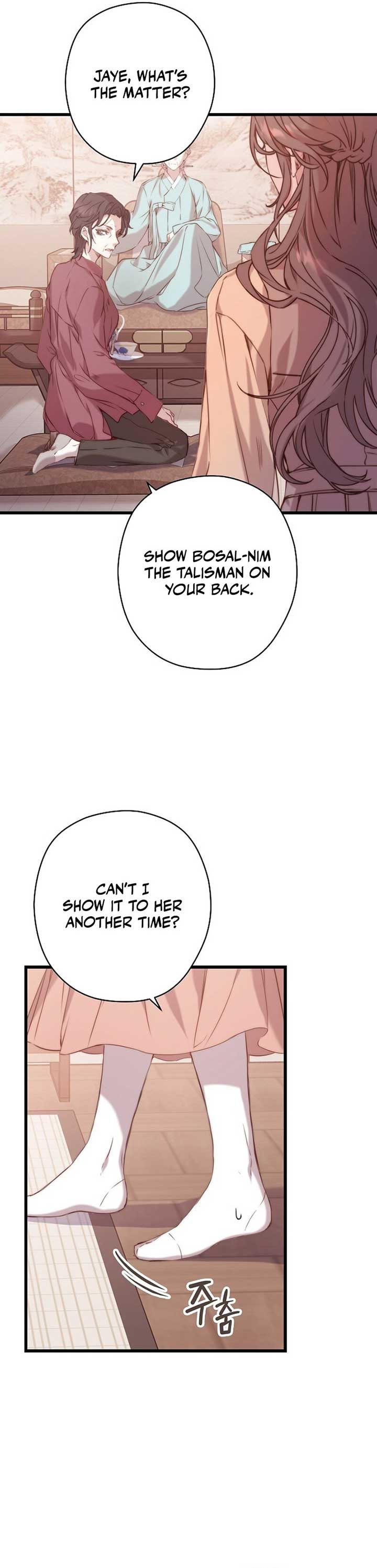 Coupl’s Time Chapter 3 page 33