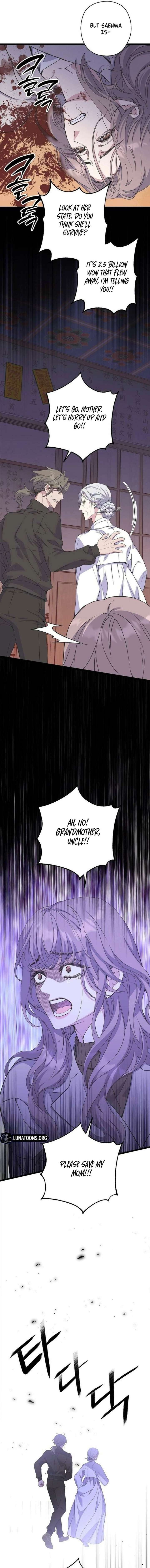 Coupl’s Time Chapter 31 page 6