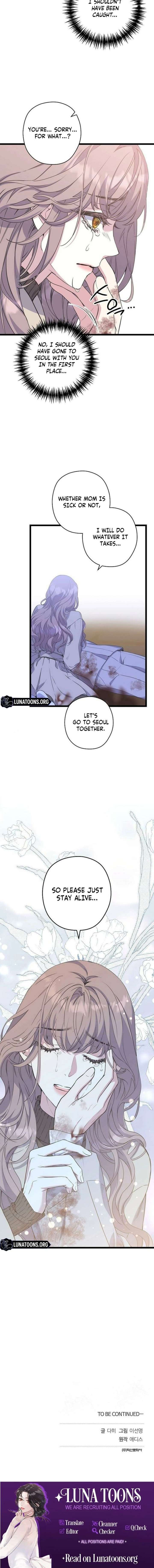 Coupl’s Time Chapter 31 page 17