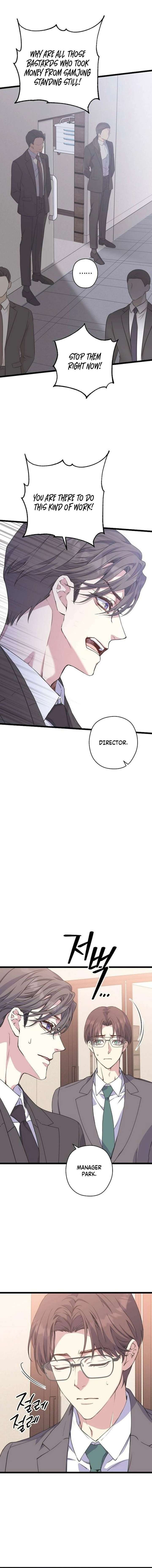 Coupl’s Time Chapter 34 page 7