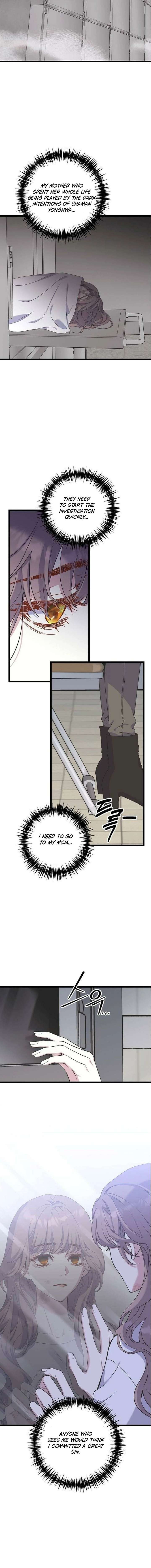 Coupl’s Time Chapter 35 page 3