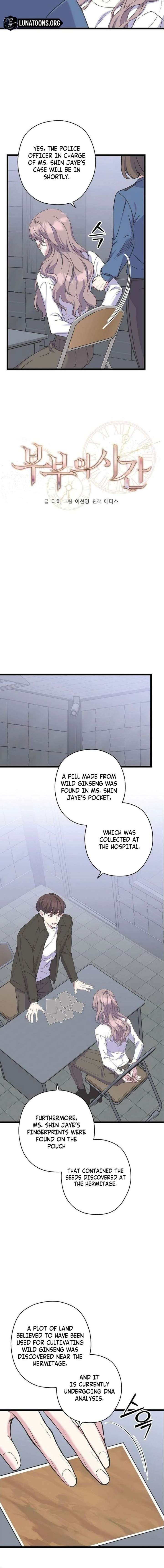 Coupl’s Time Chapter 35 page 11